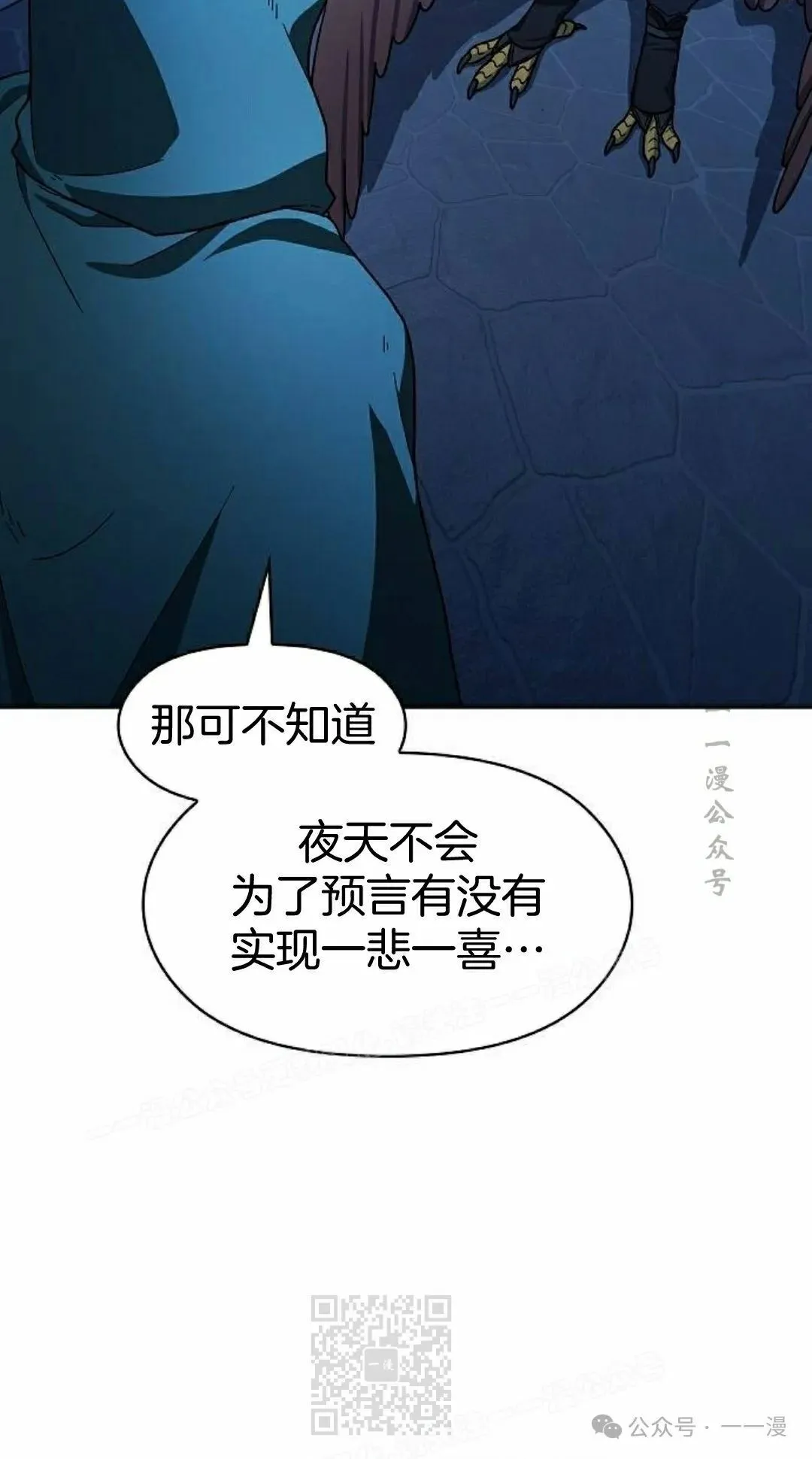 第84集8