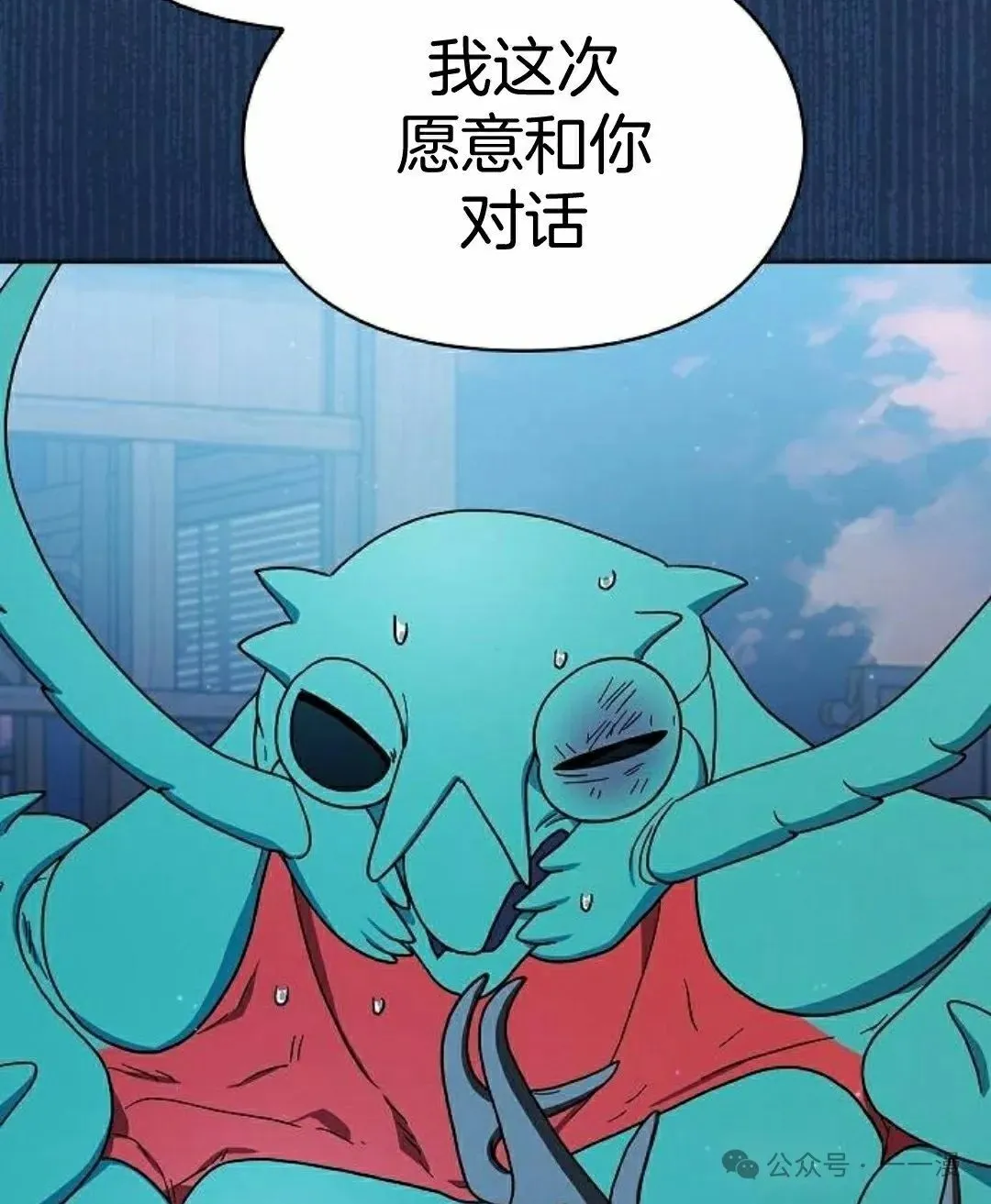 第84集107