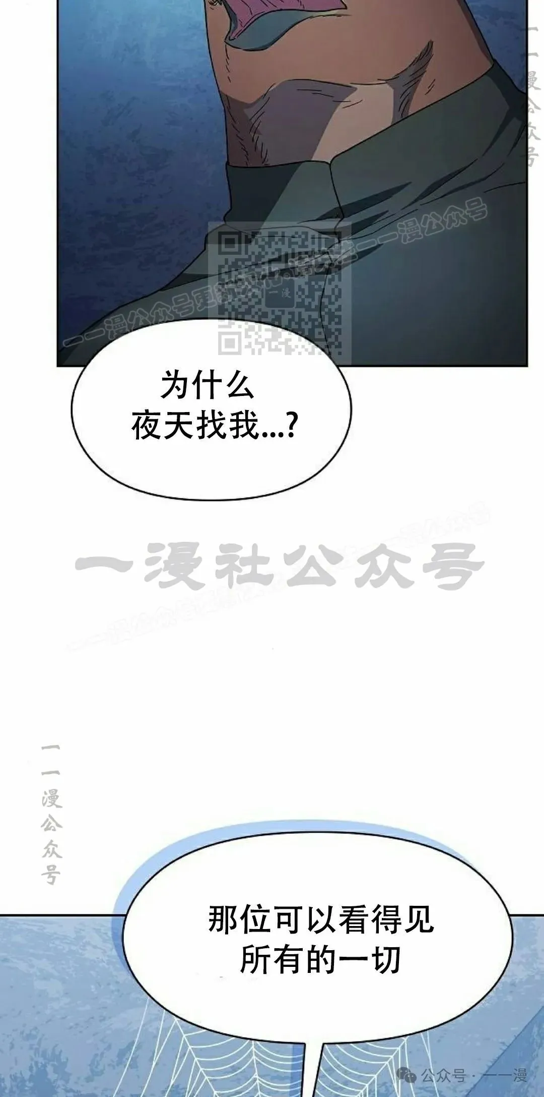 第83集65