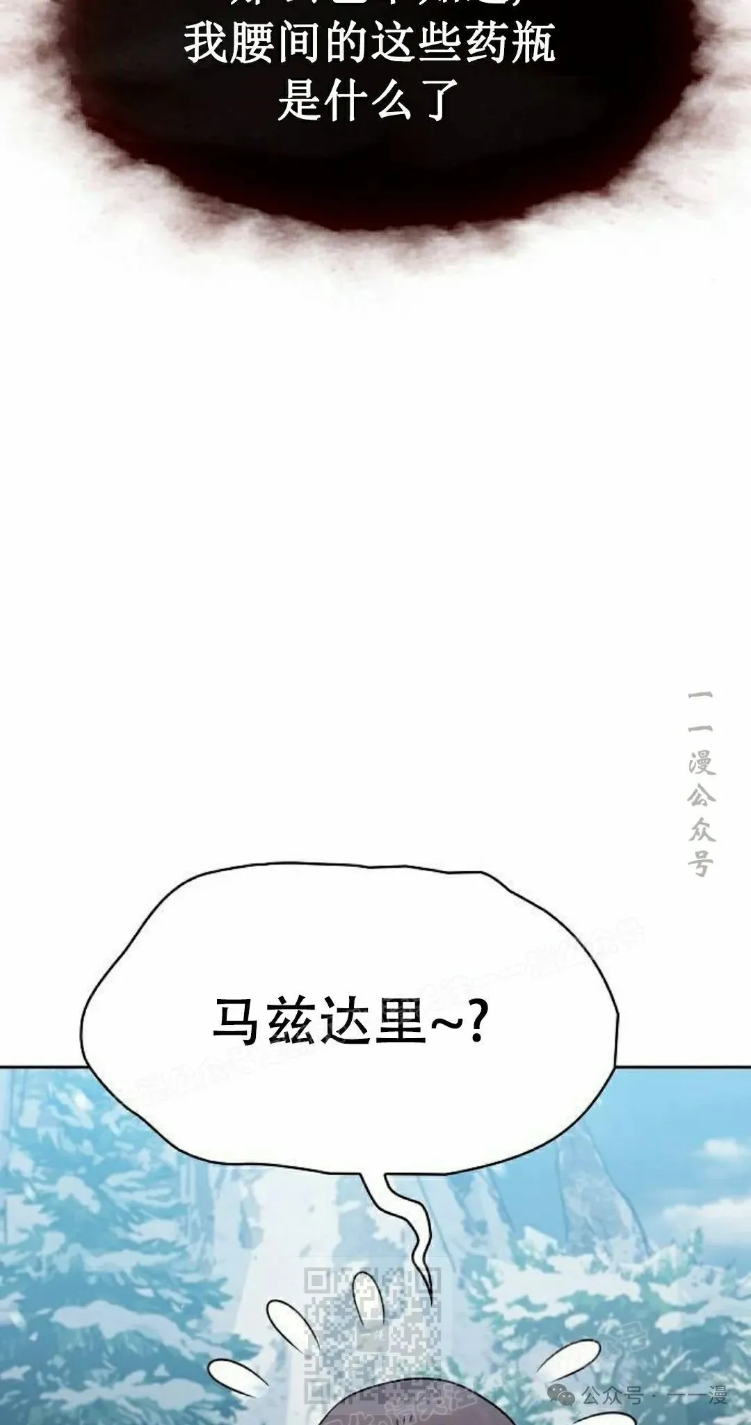 第82集18
