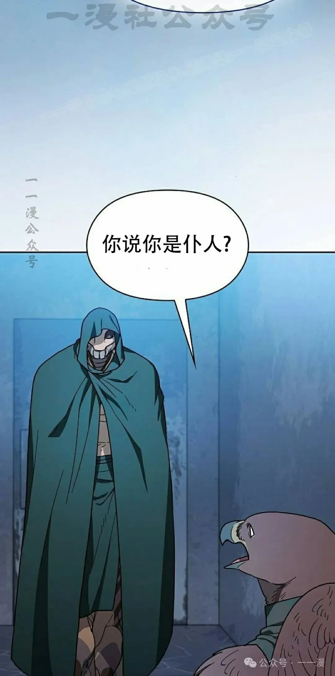 第83集63