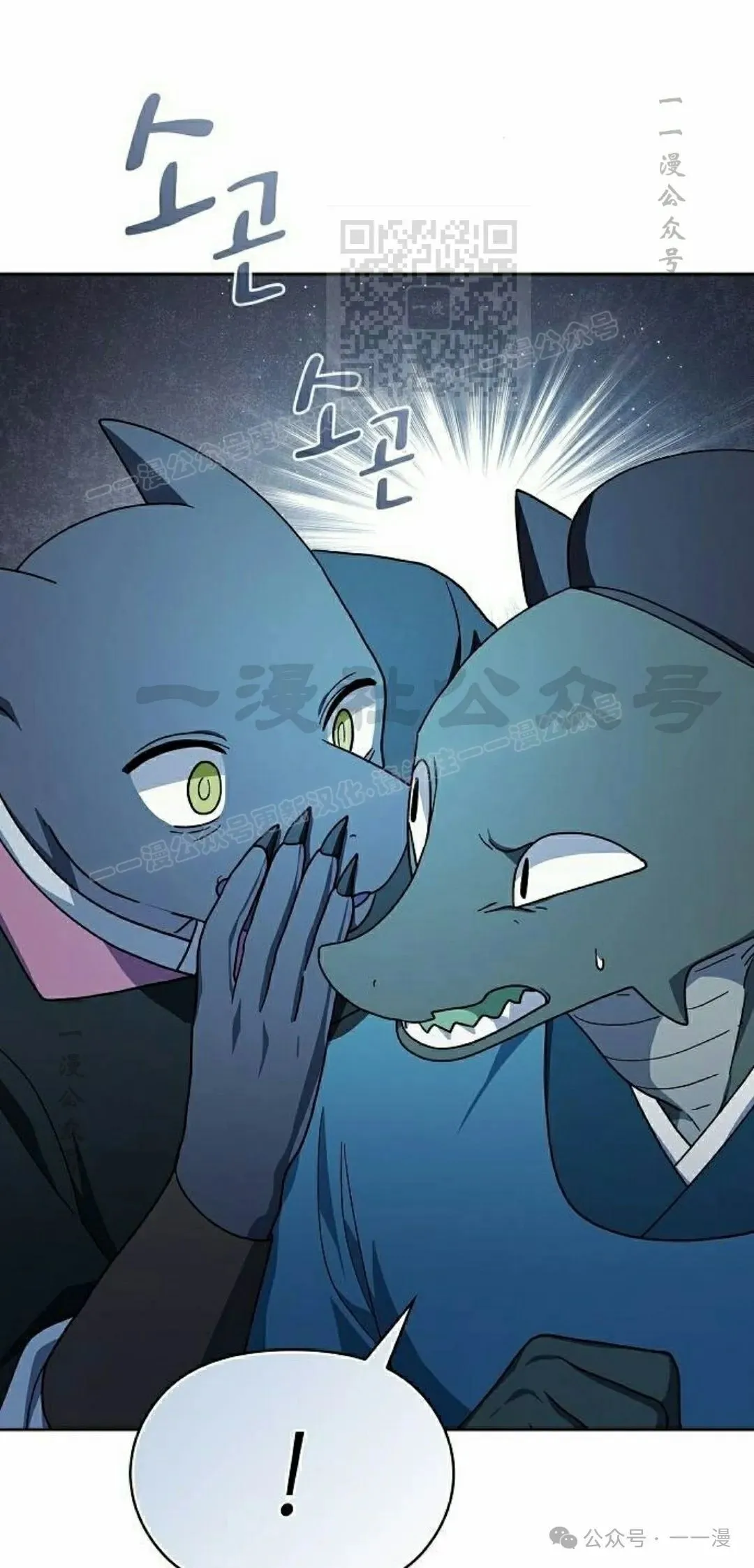 第84集70