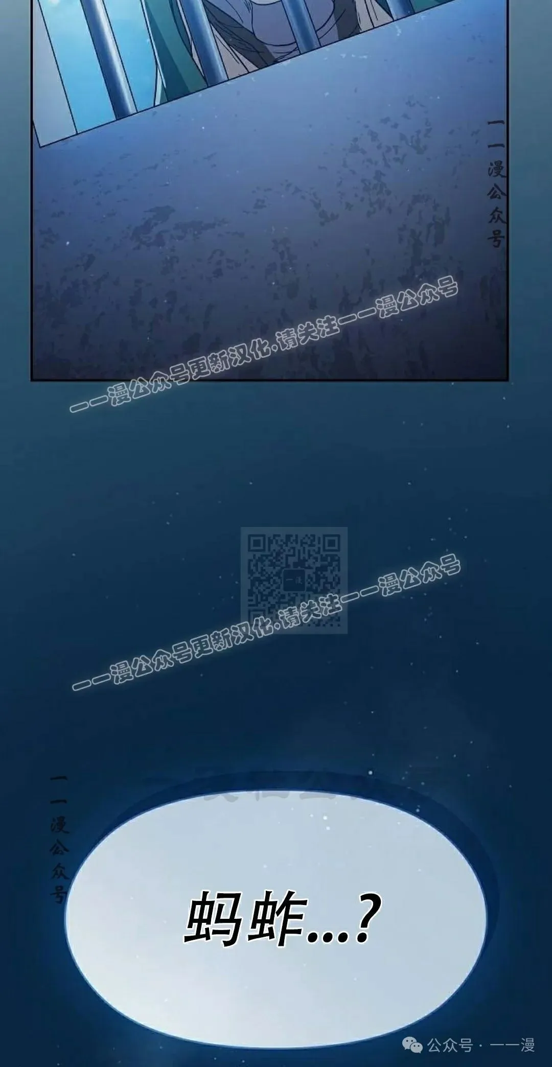 第83集56