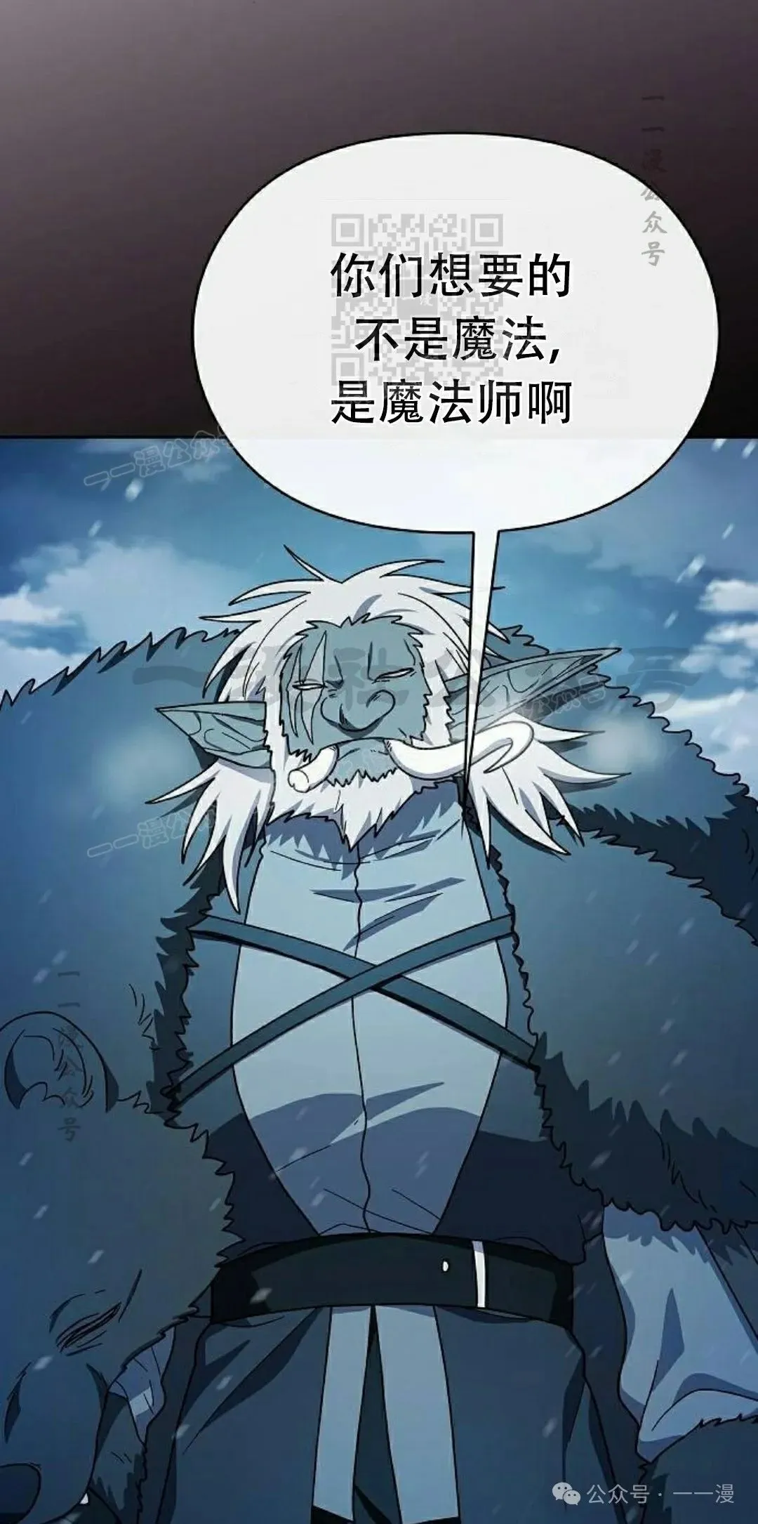 第83集10