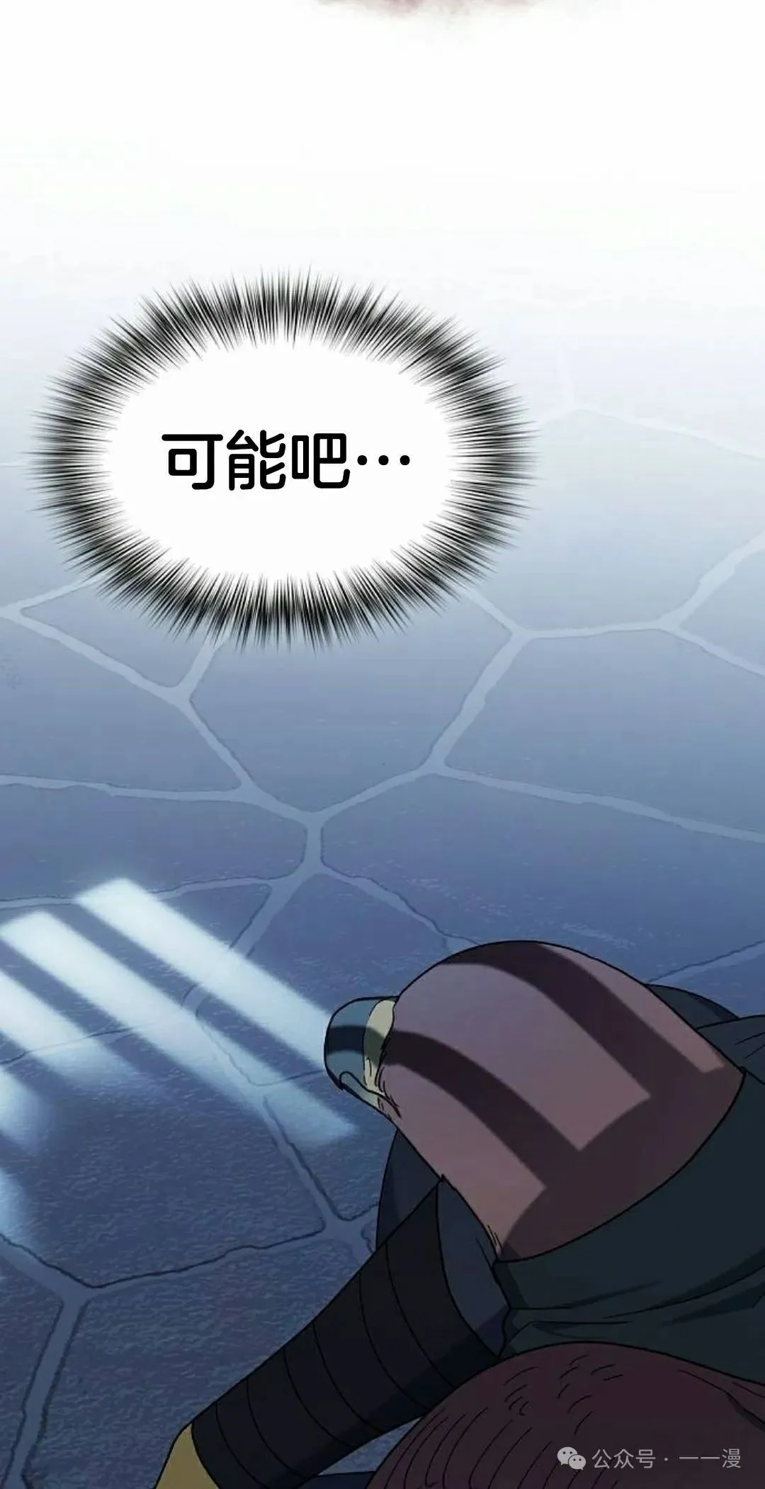 第84集17