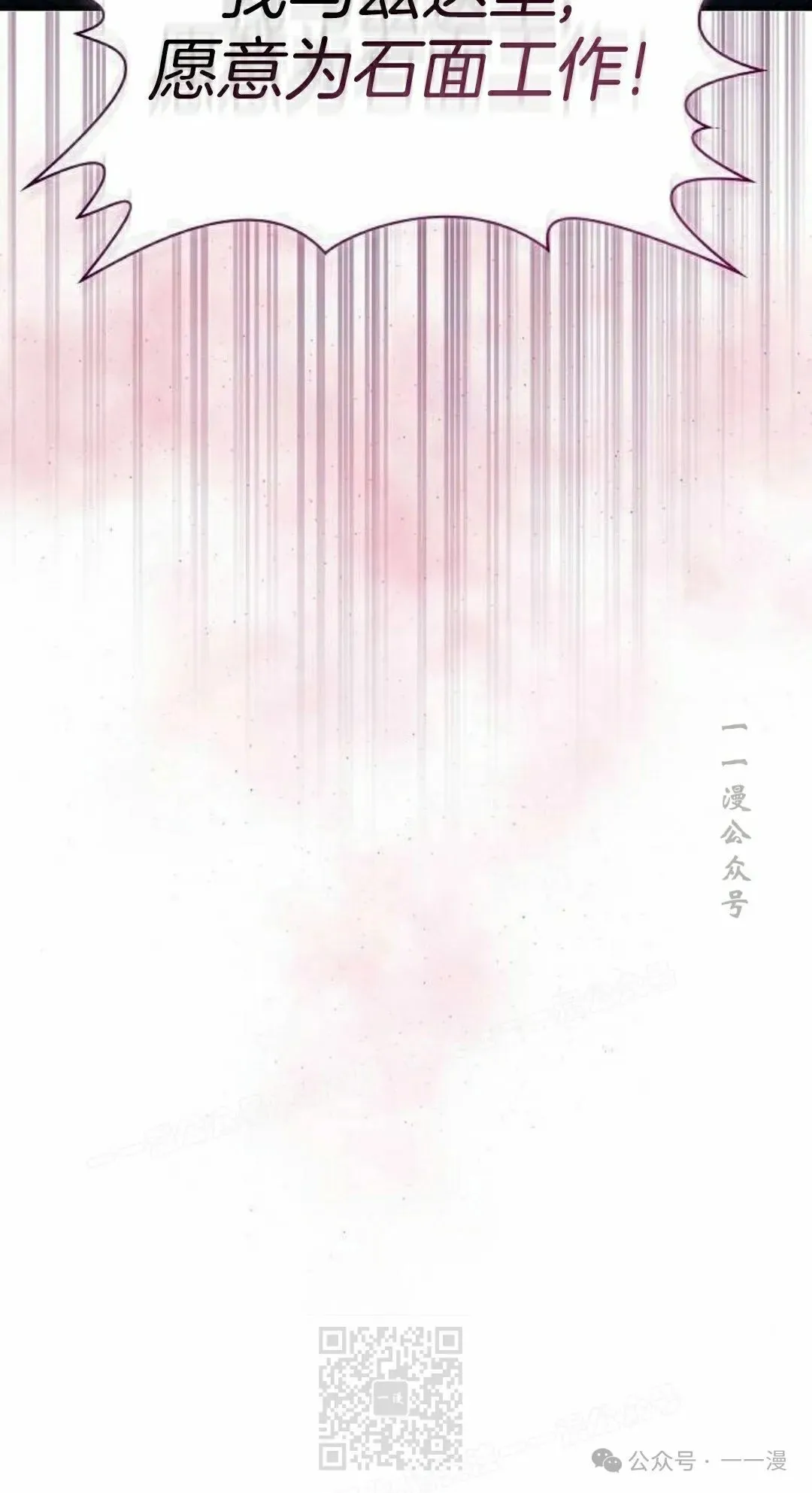 第84集28