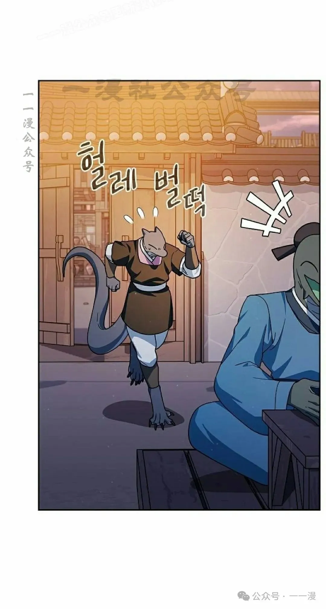 第84集69