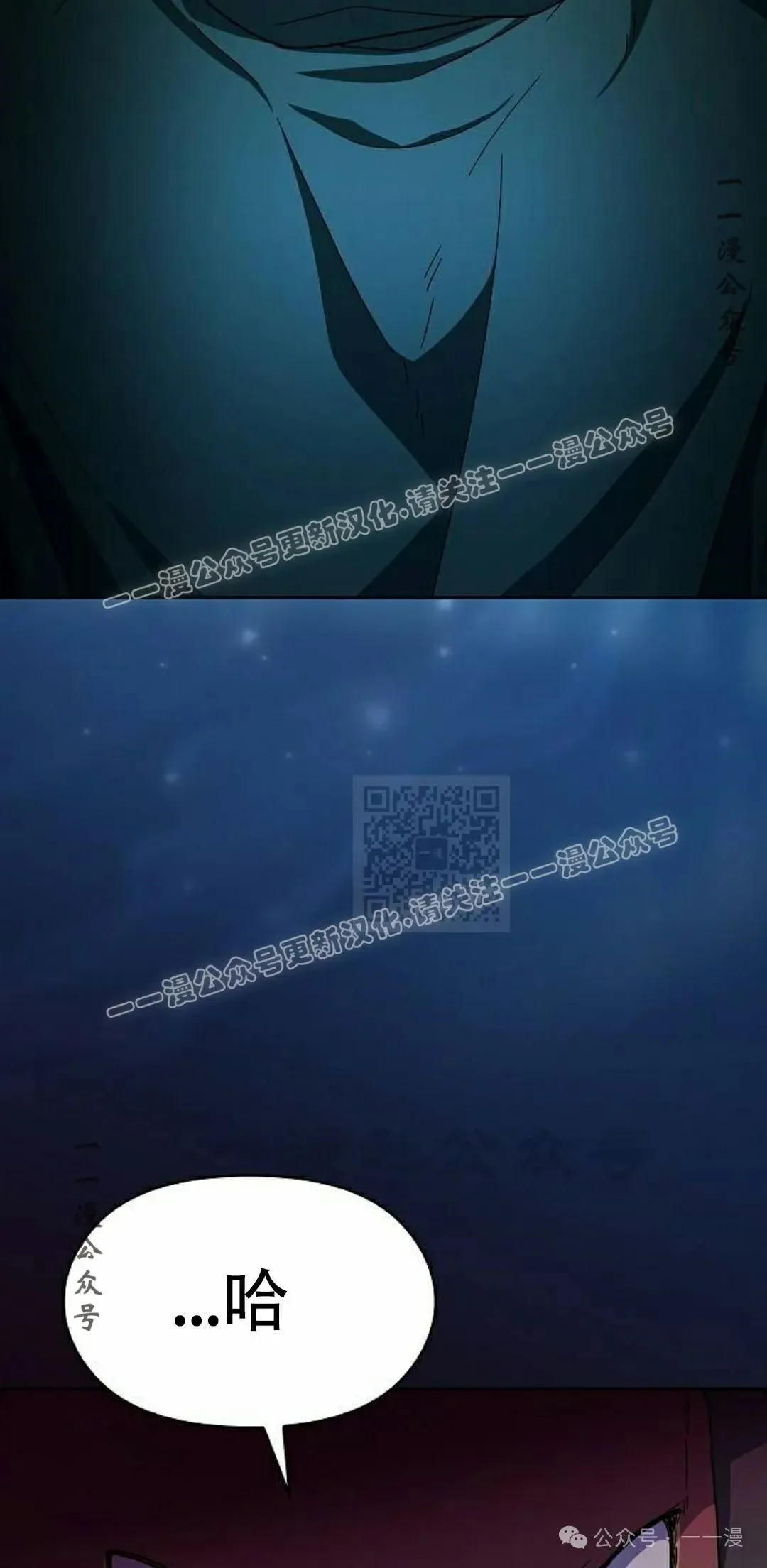 第83集76