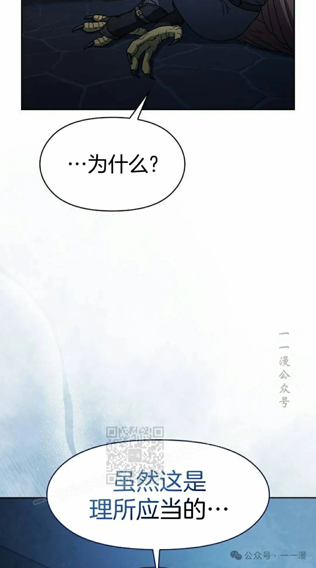 第84集2