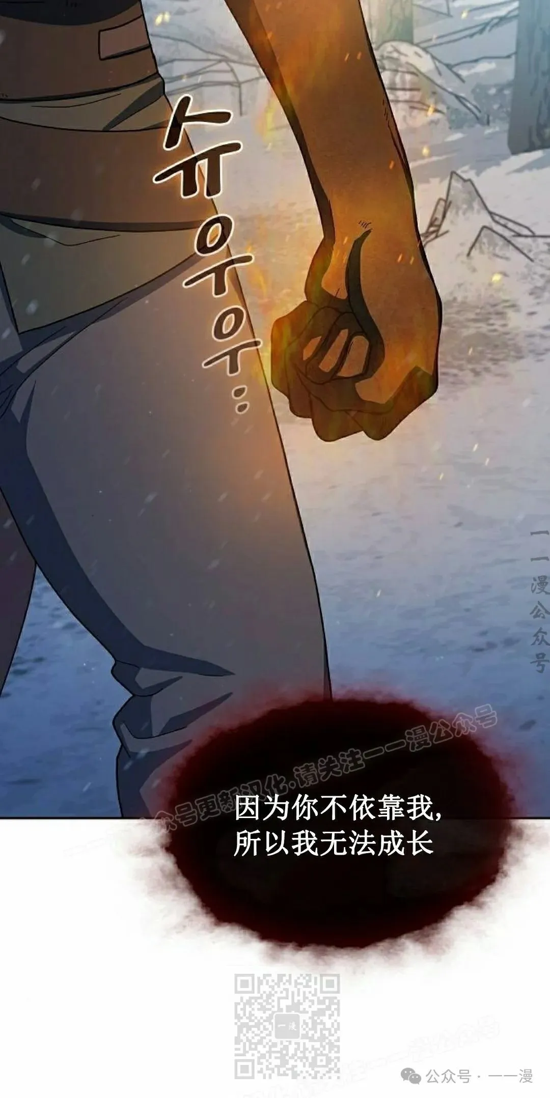 第82集68