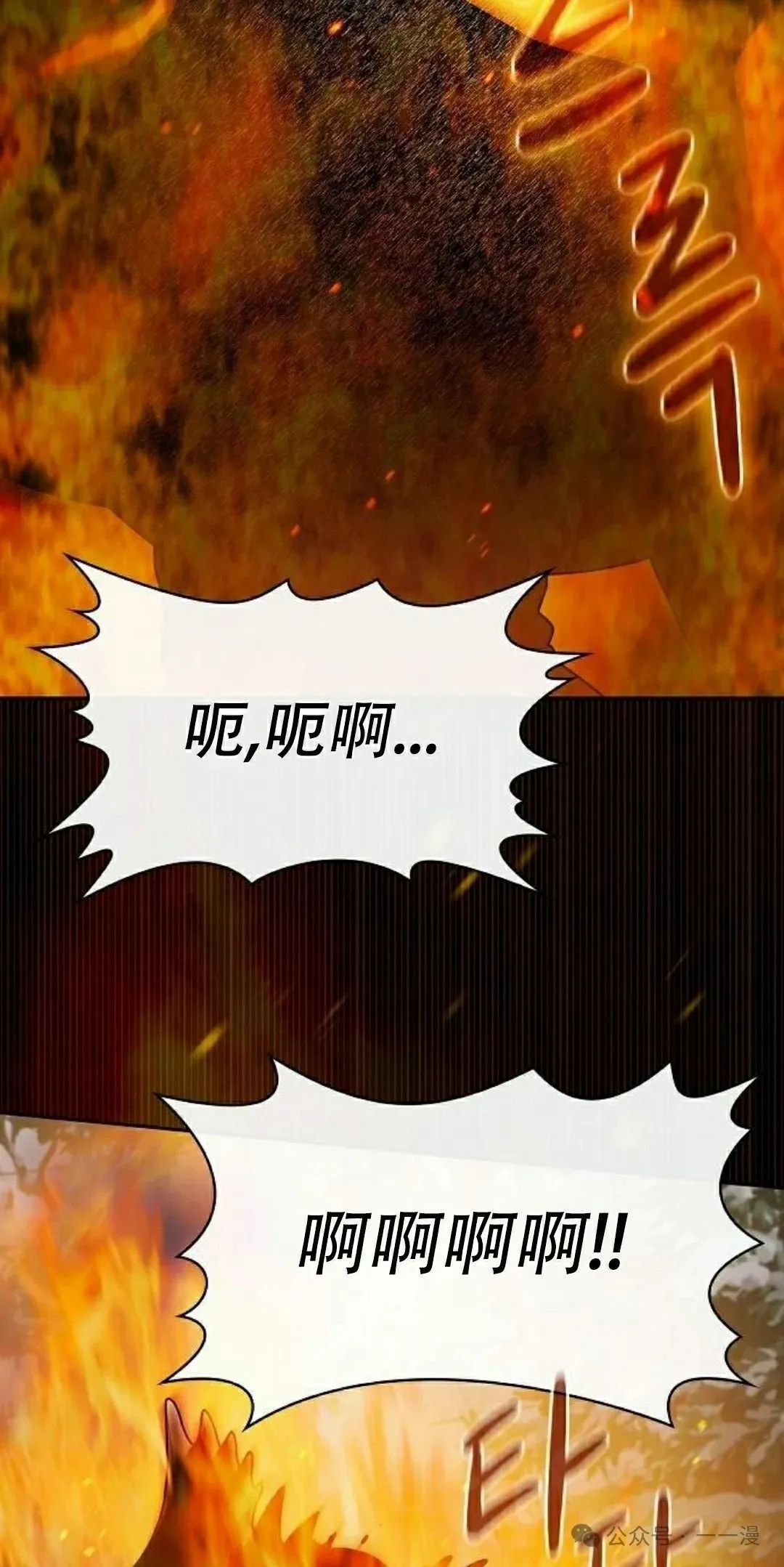 第82集64