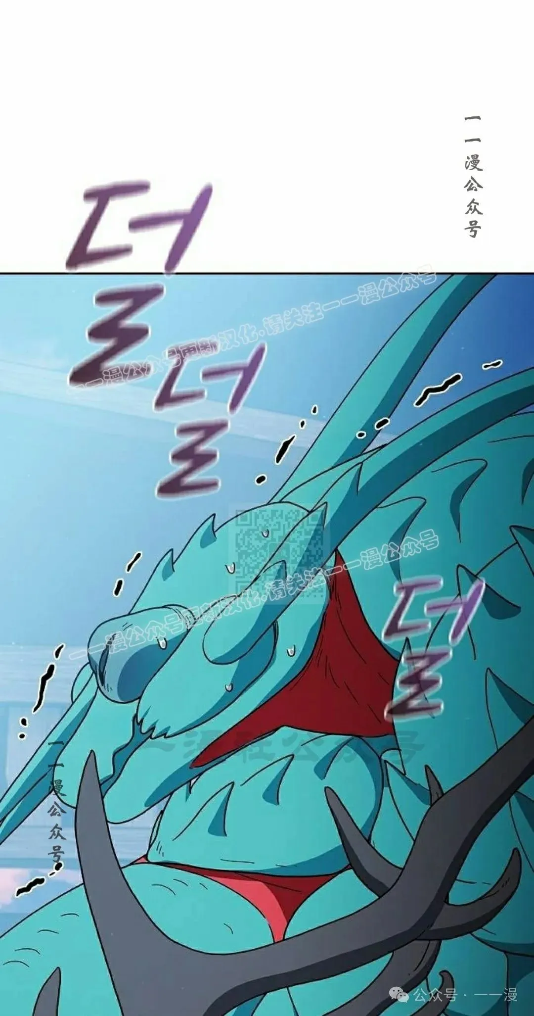 第84集86