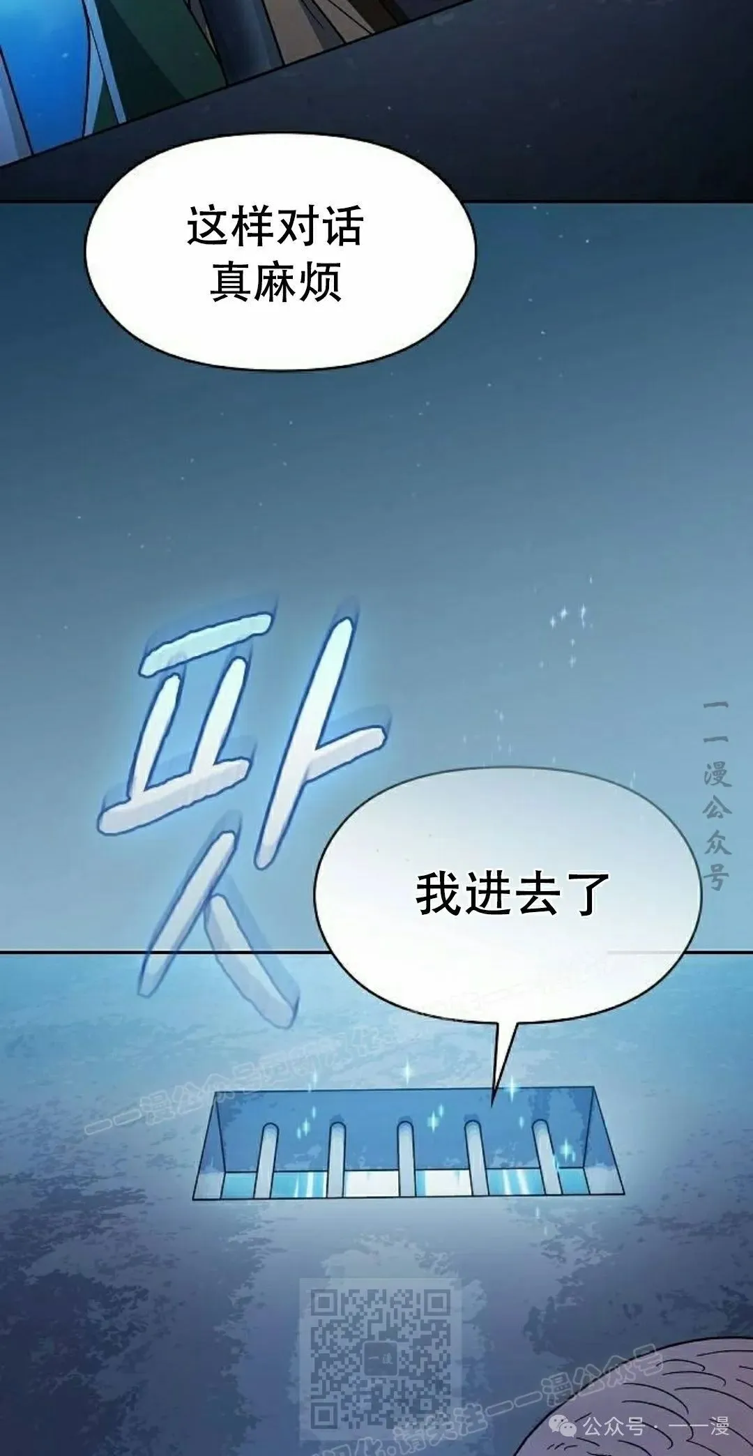 第83集58