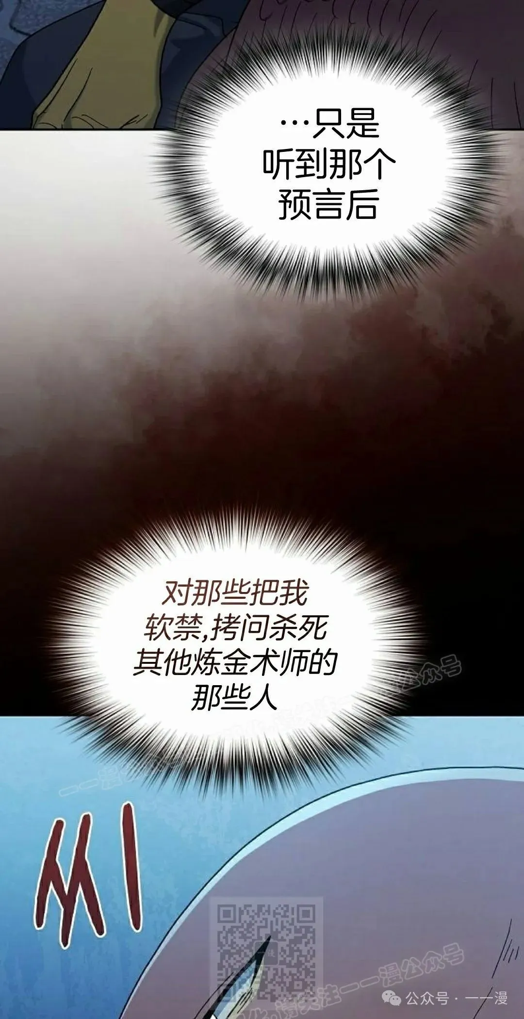 第84集18