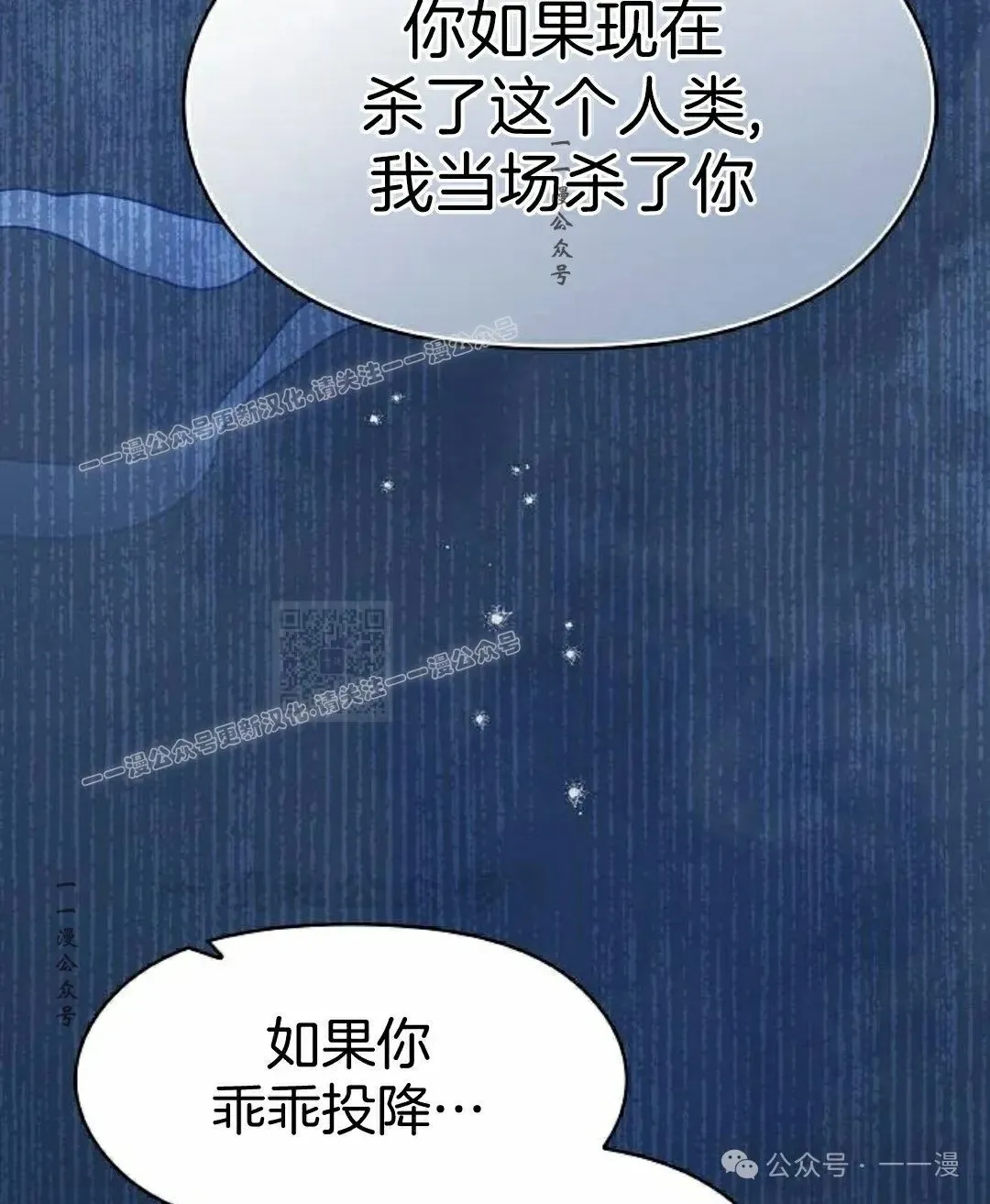 第84集106