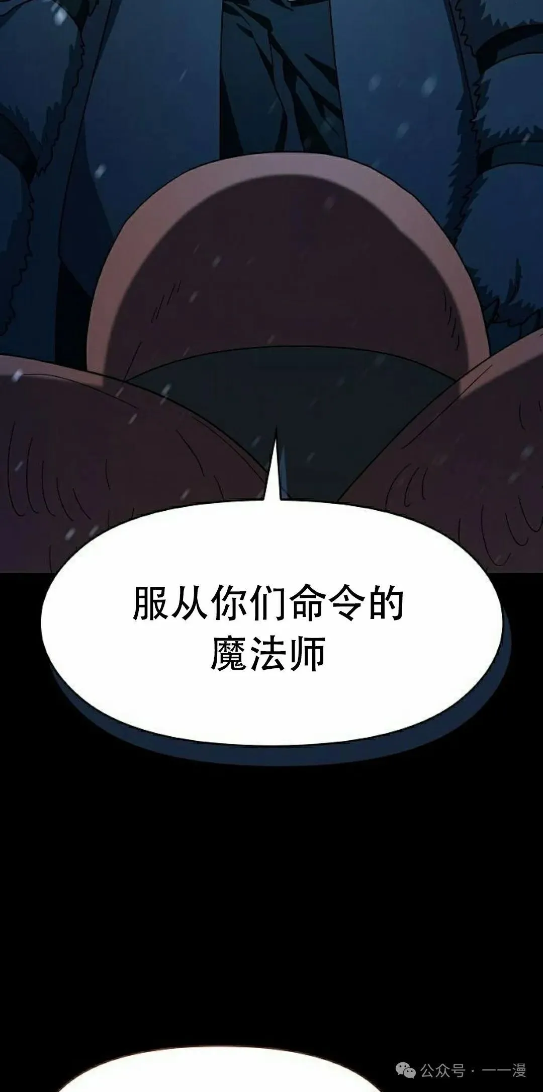 第83集11
