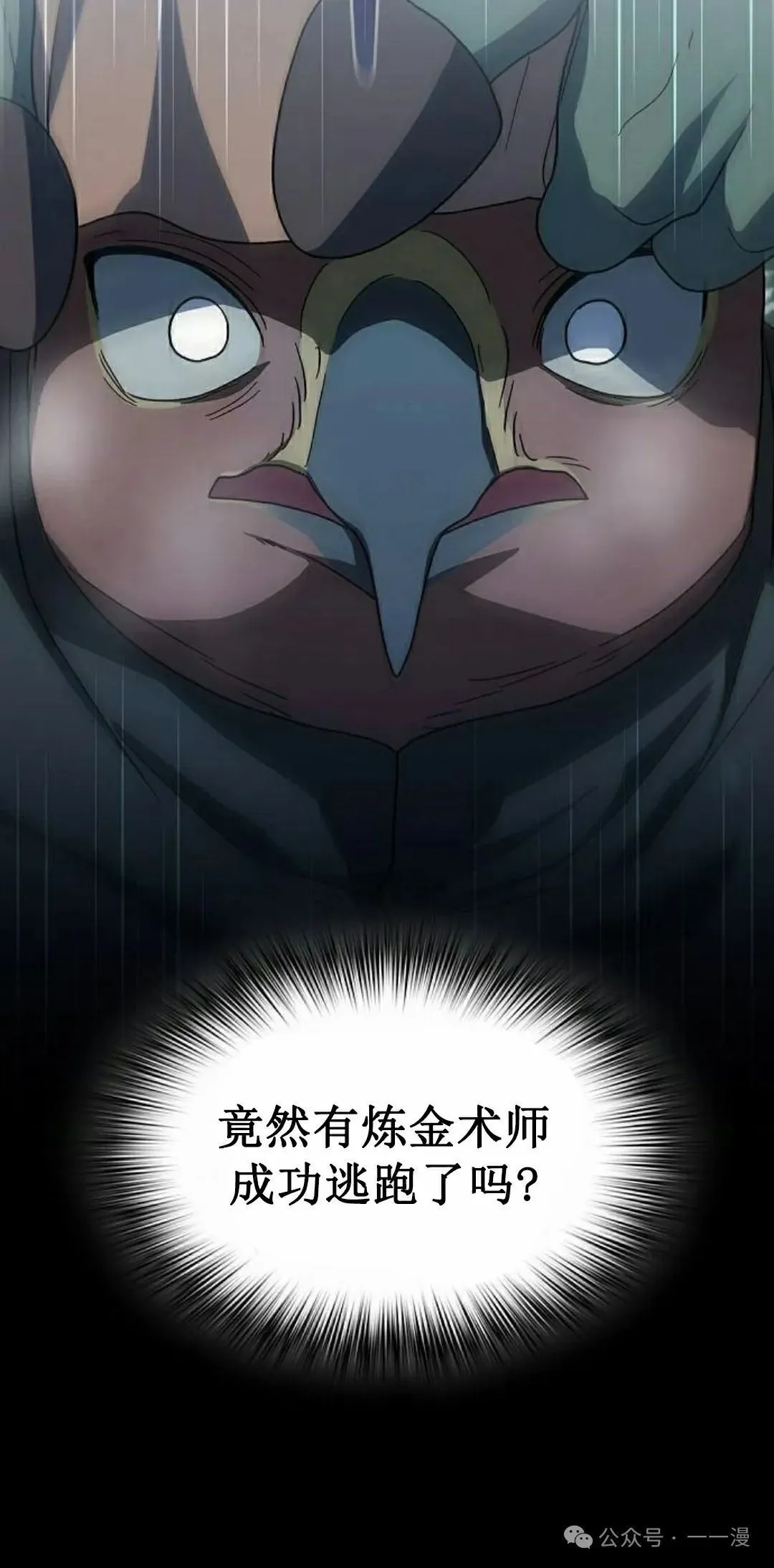 第83集37