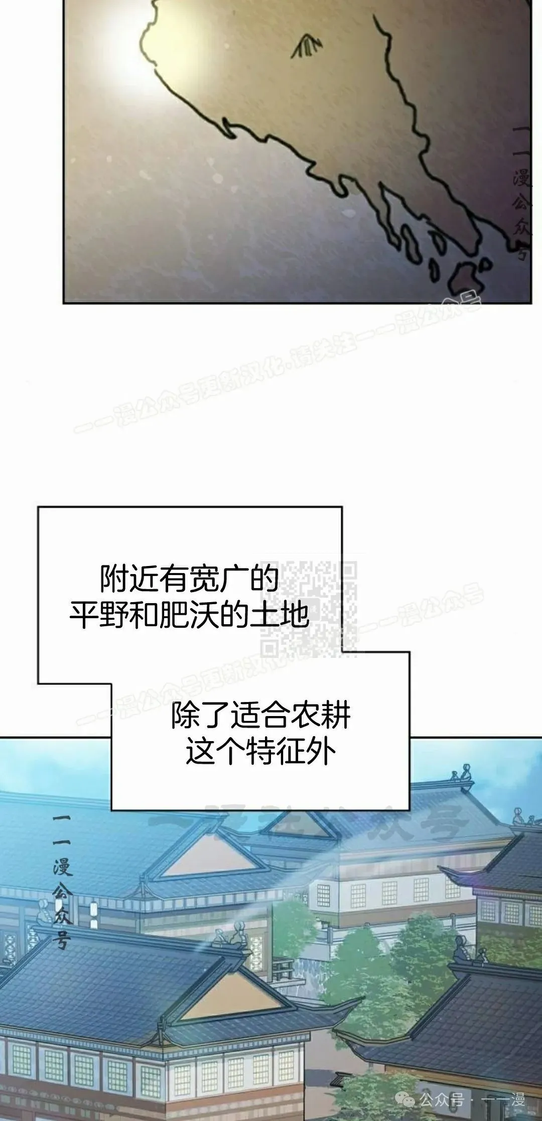 第84集36