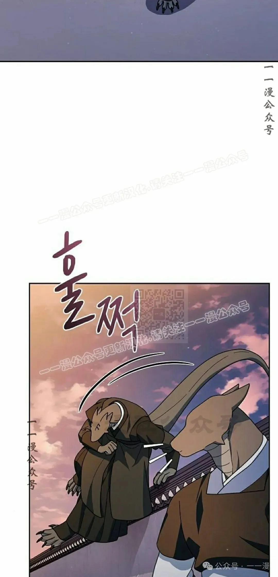 第84集76