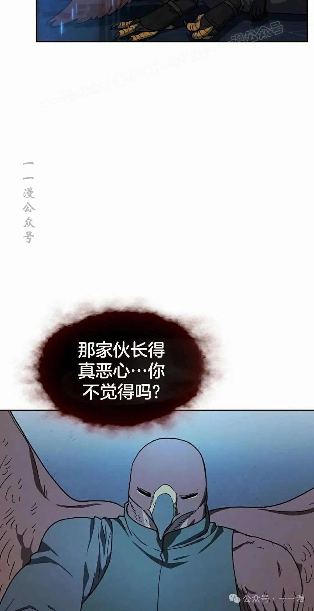 第84集13