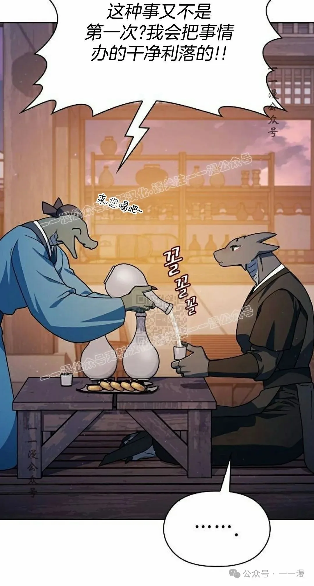 第84集66