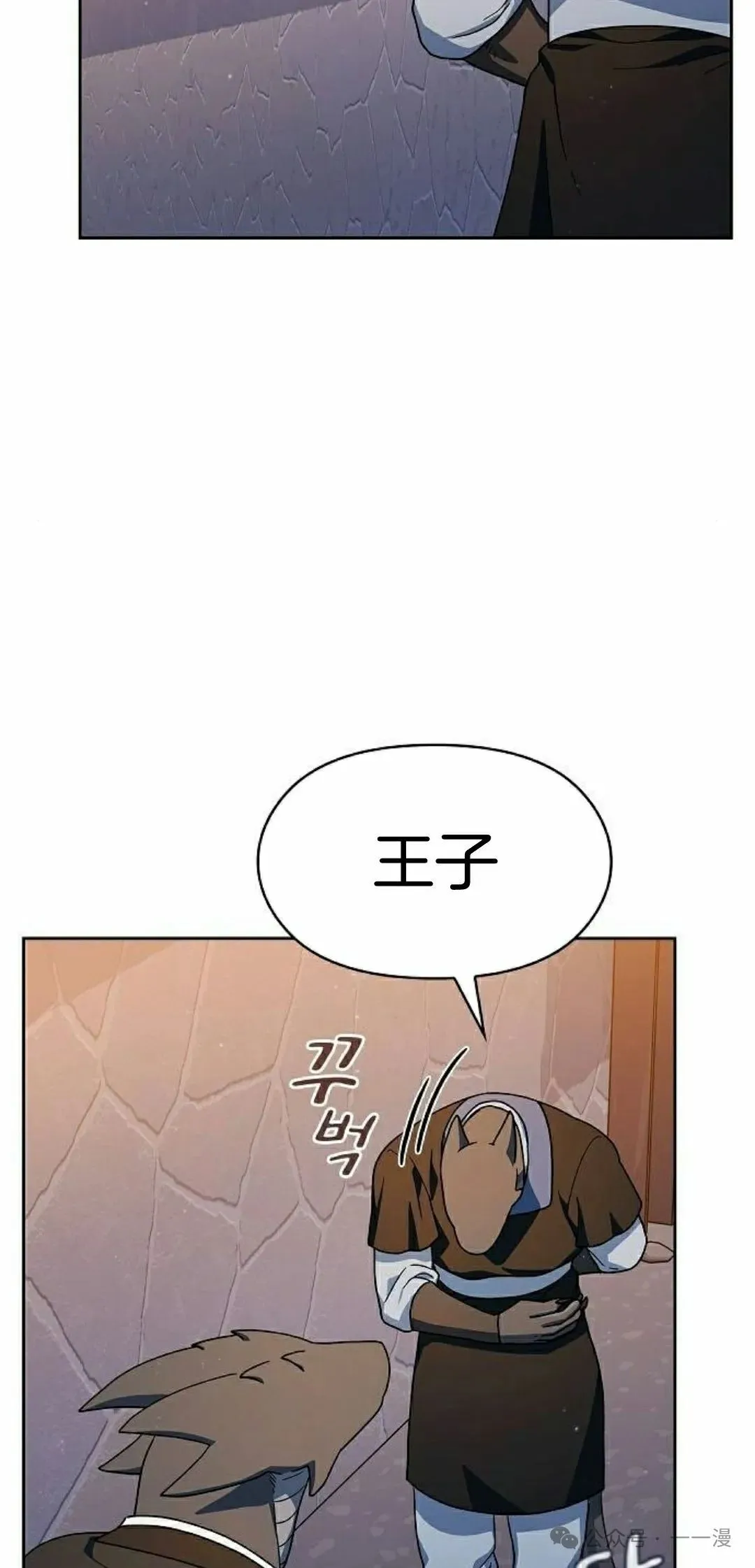 第84集77