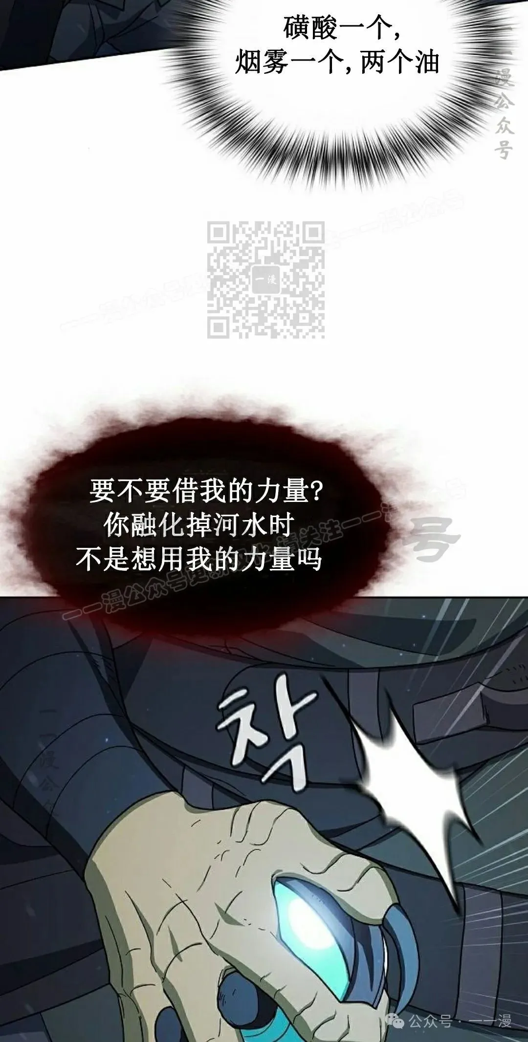 第82集55