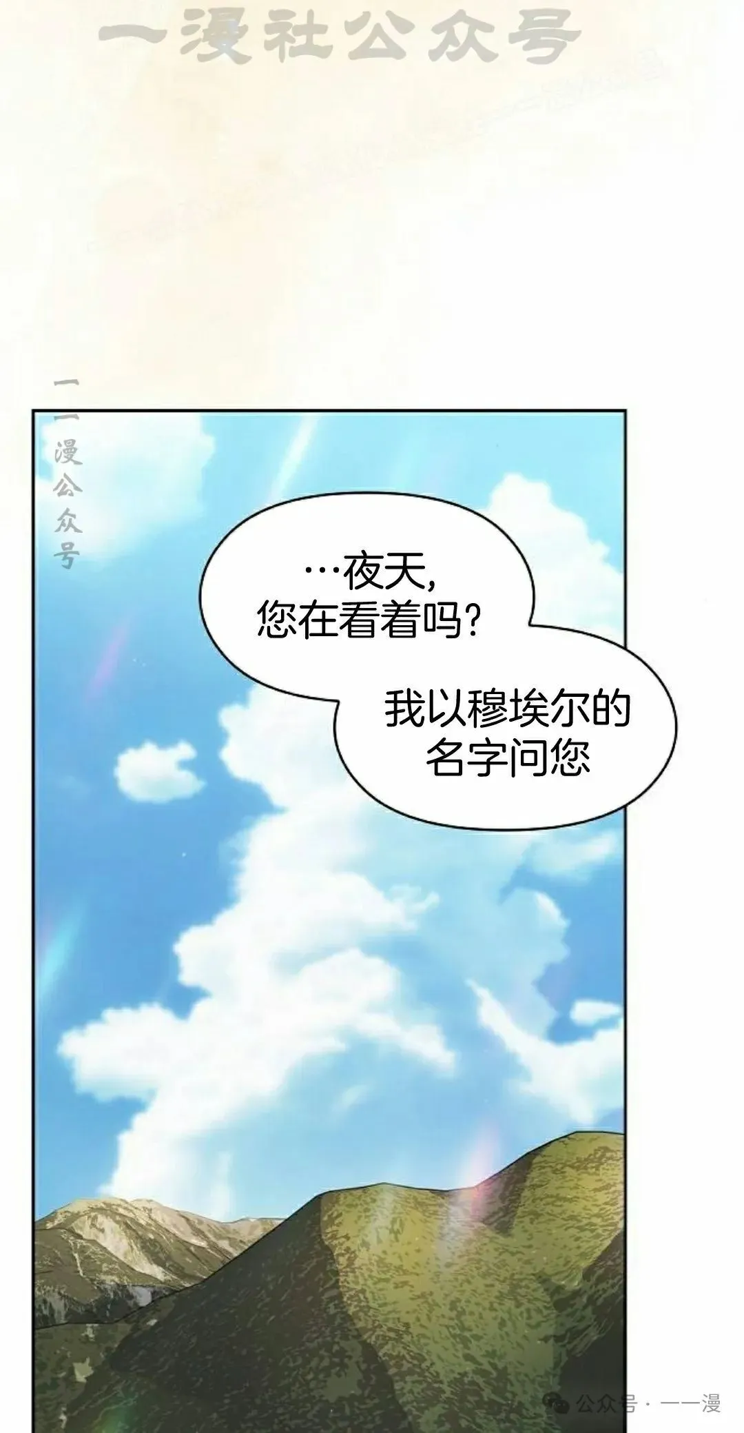 第84集53