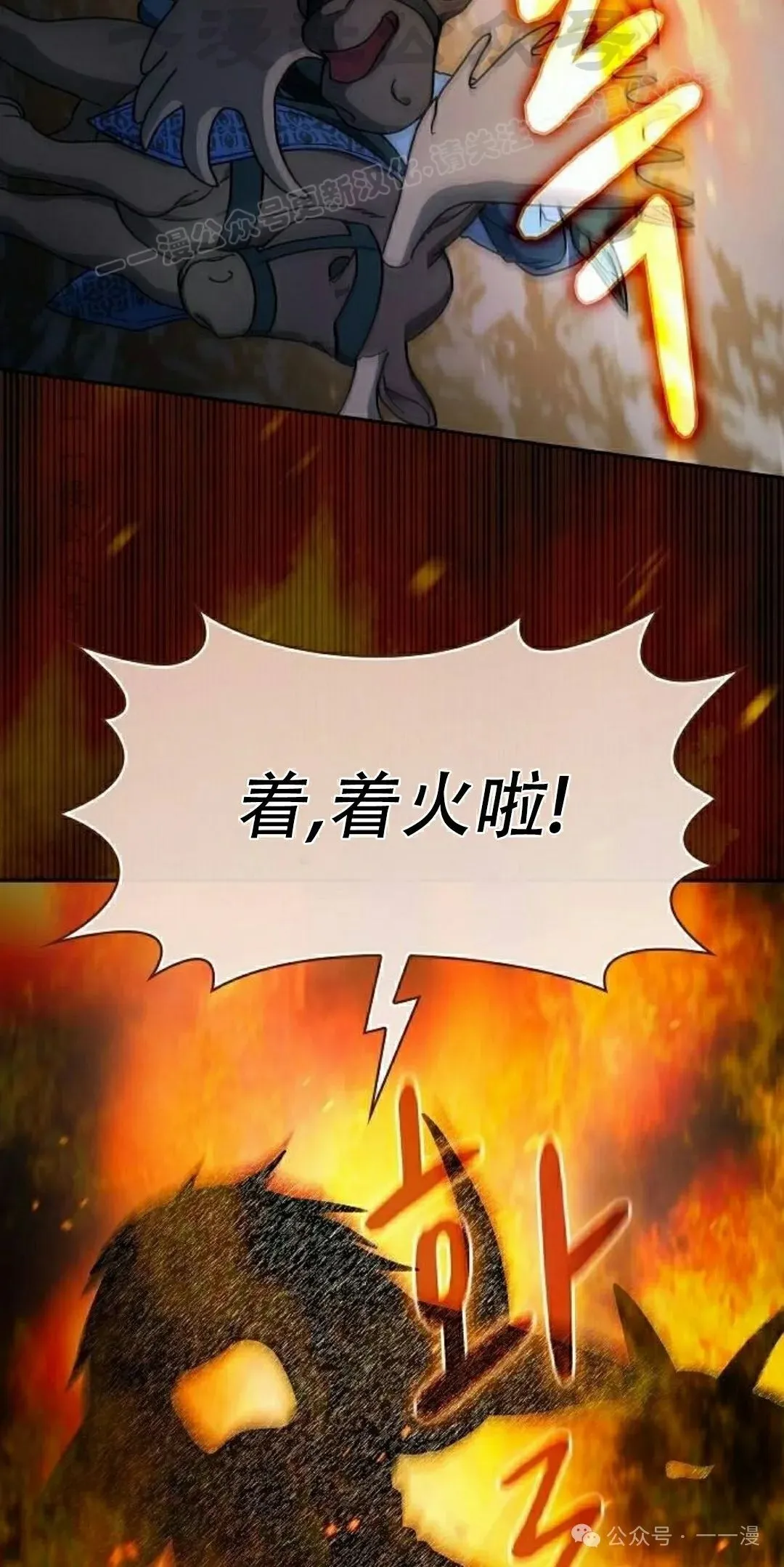 第82集63