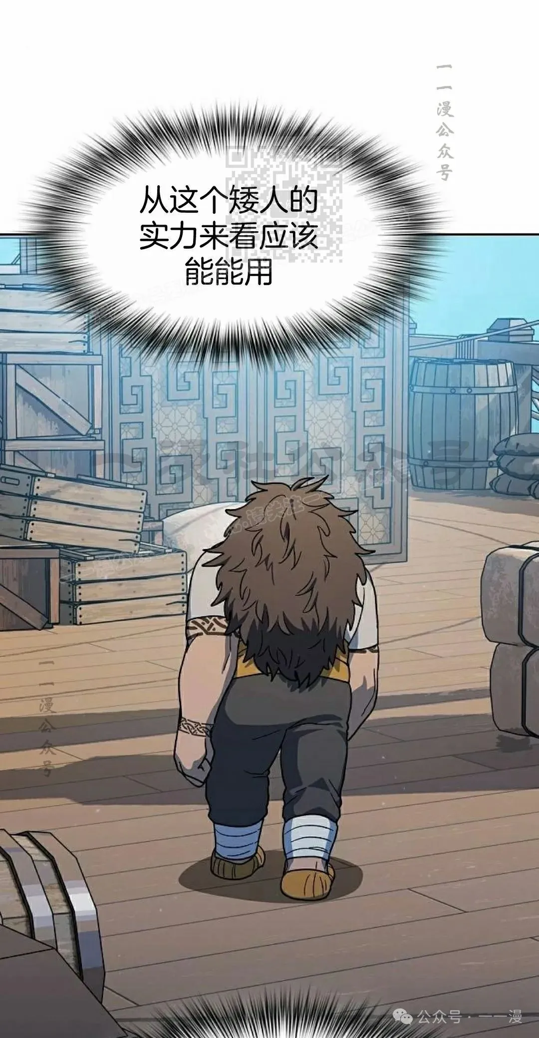 第84集50