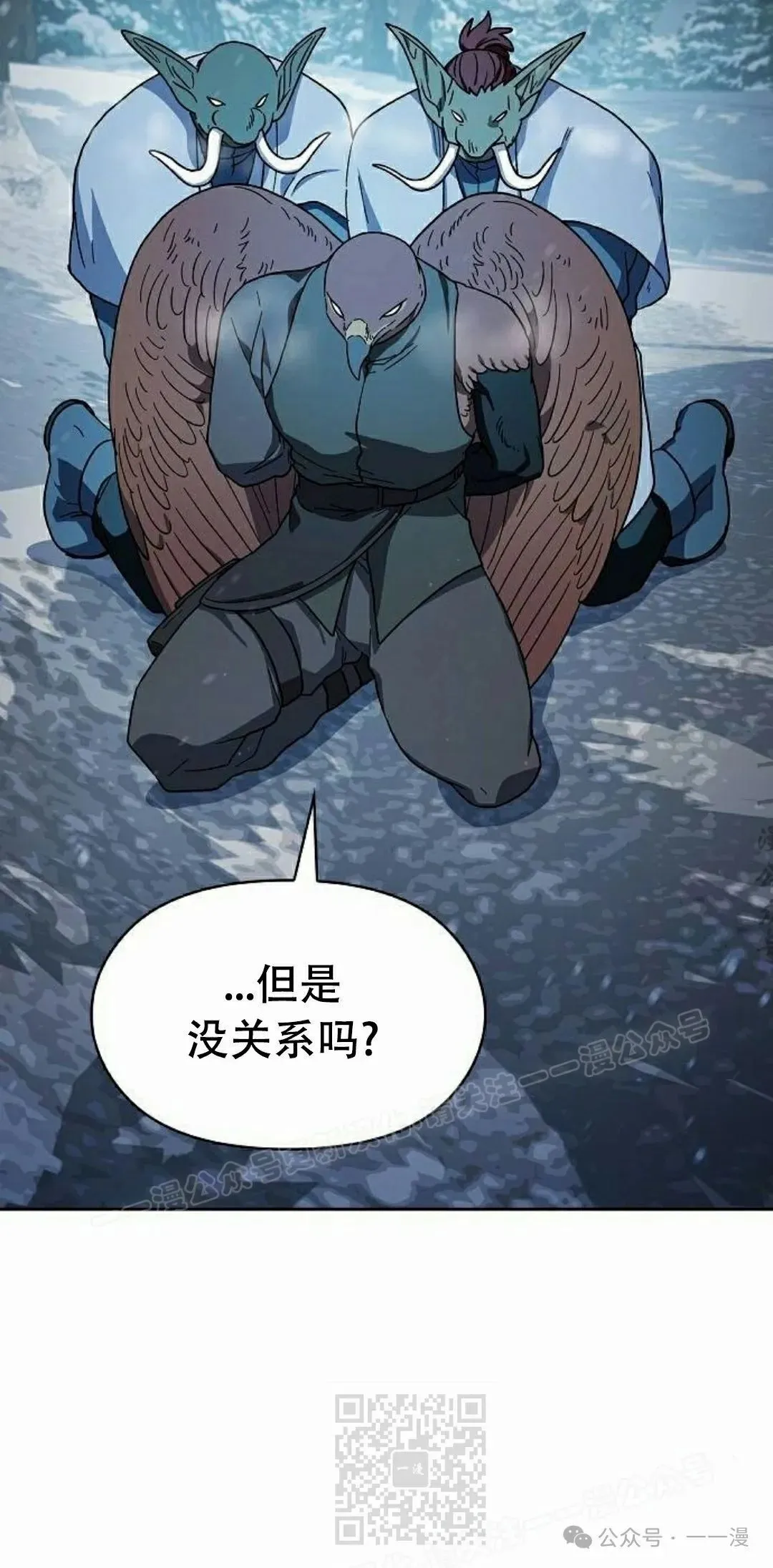 第82集78