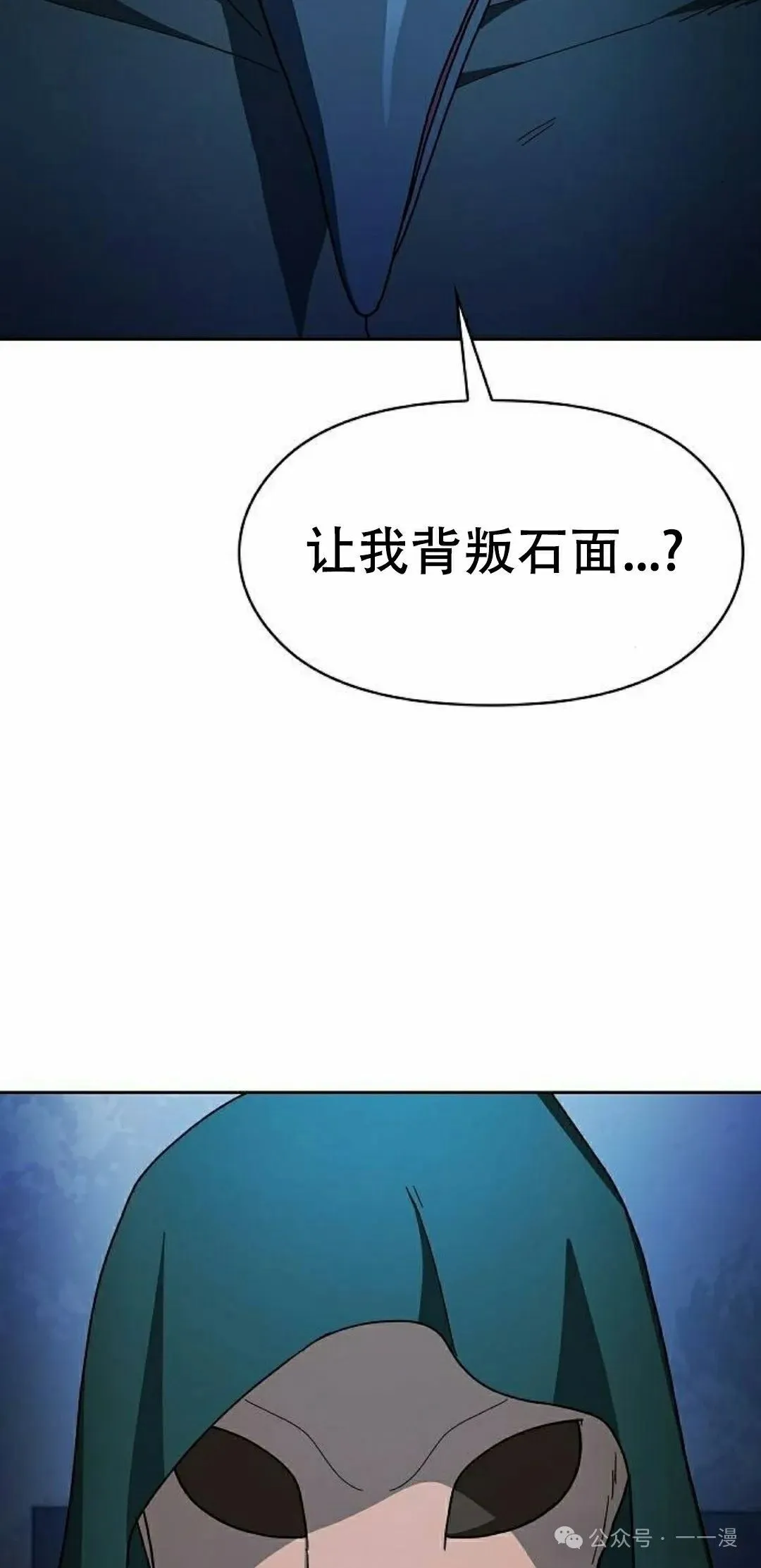第83集84