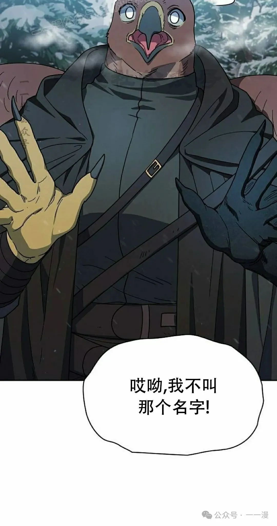 第82集19