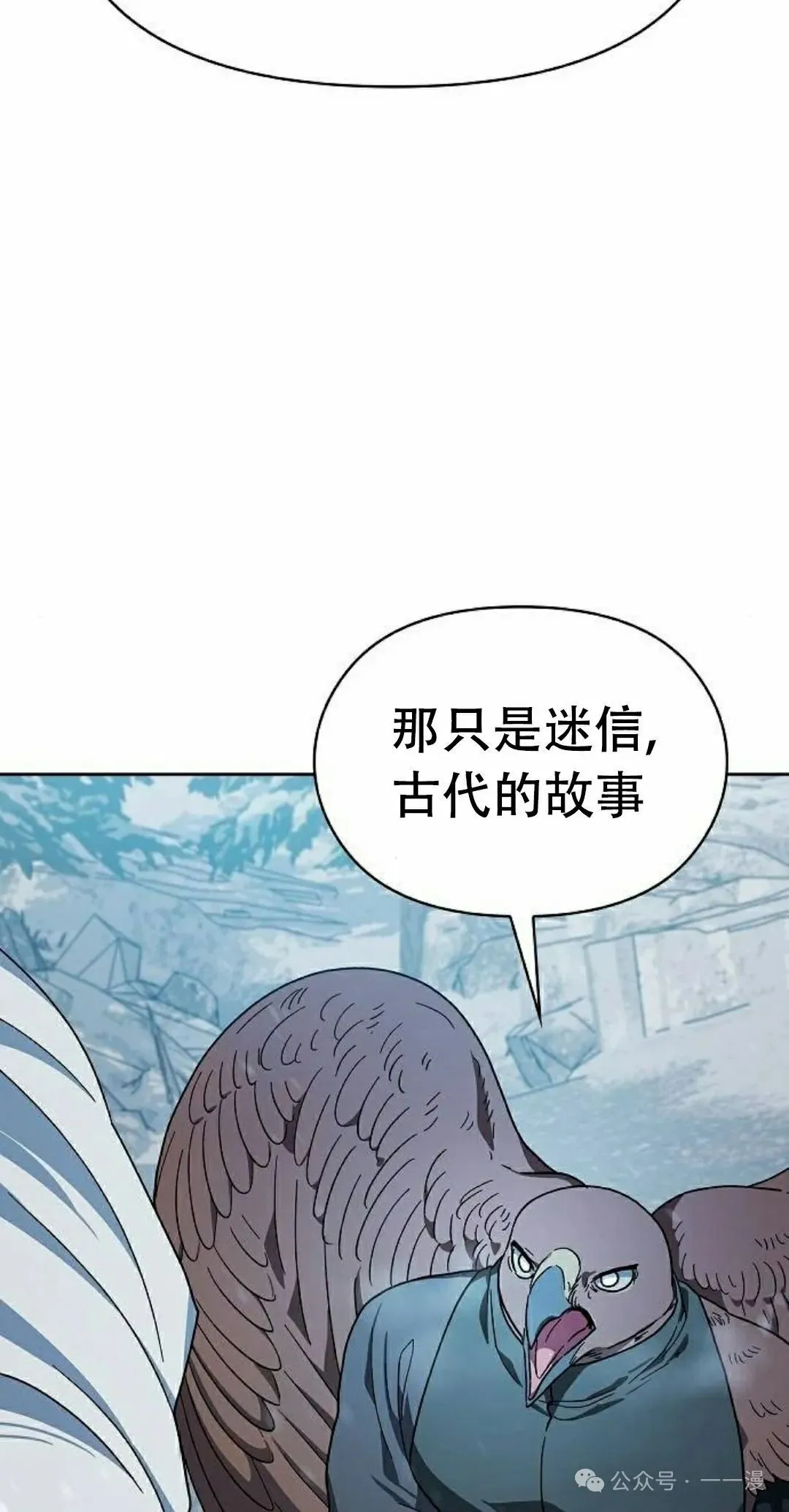 第83集7