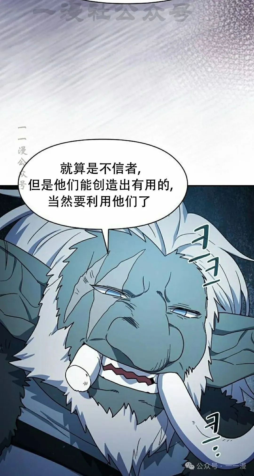 第82集93