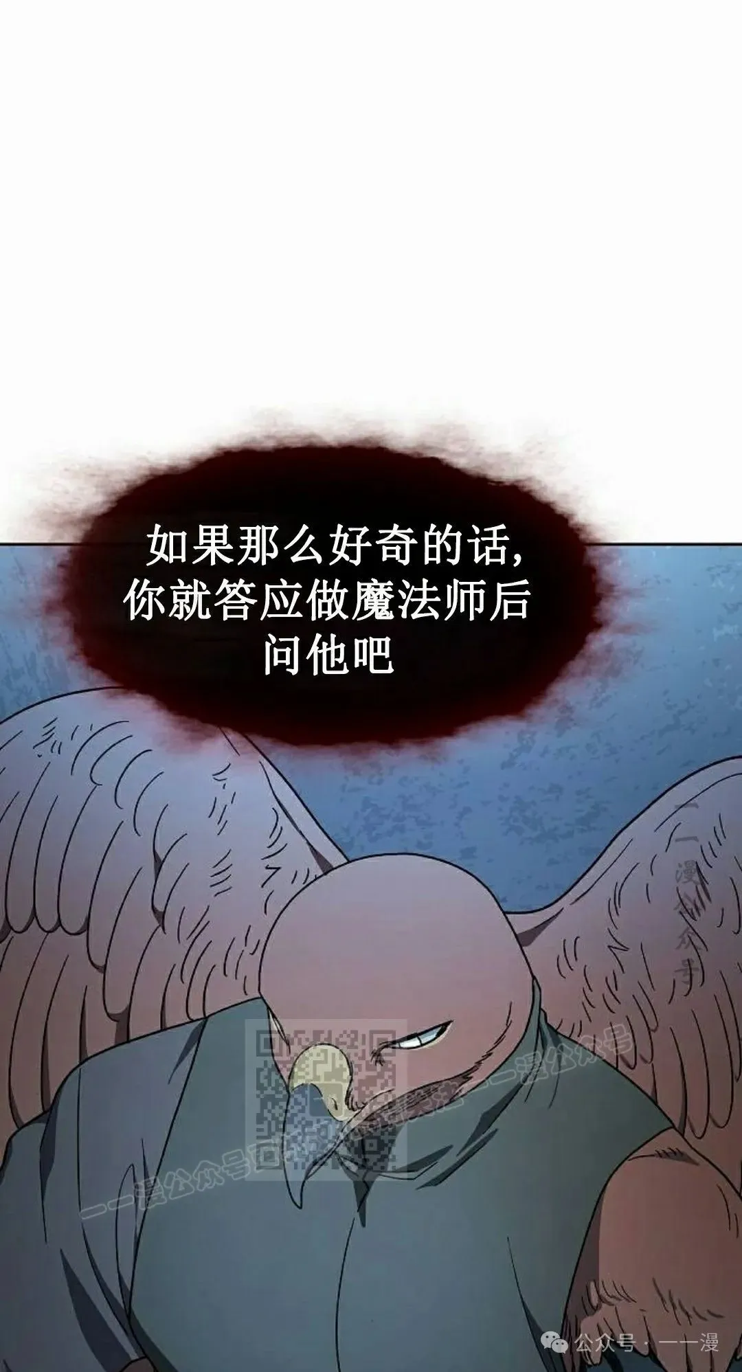第83集42