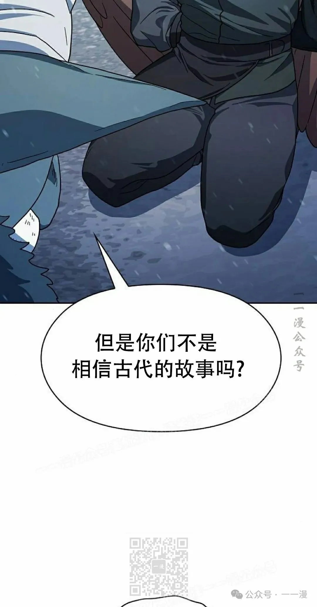 第83集8