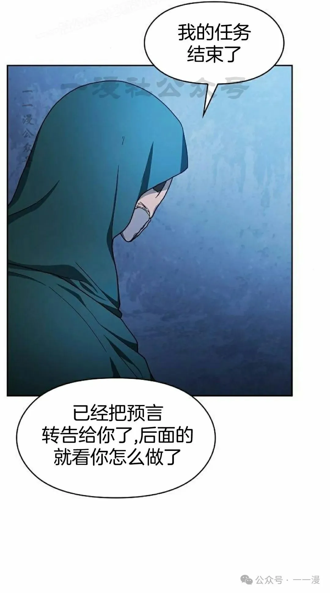 第84集9