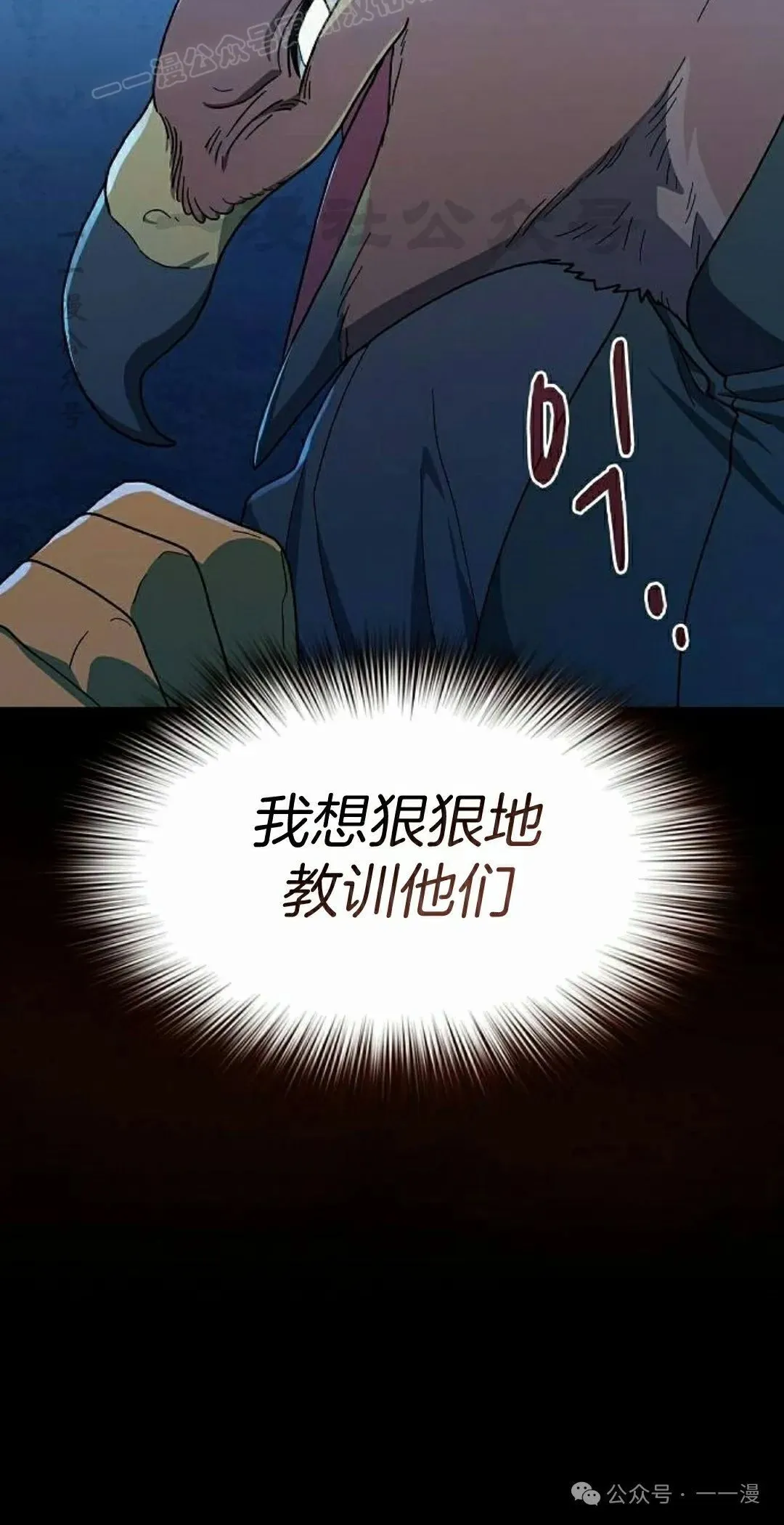 第84集19