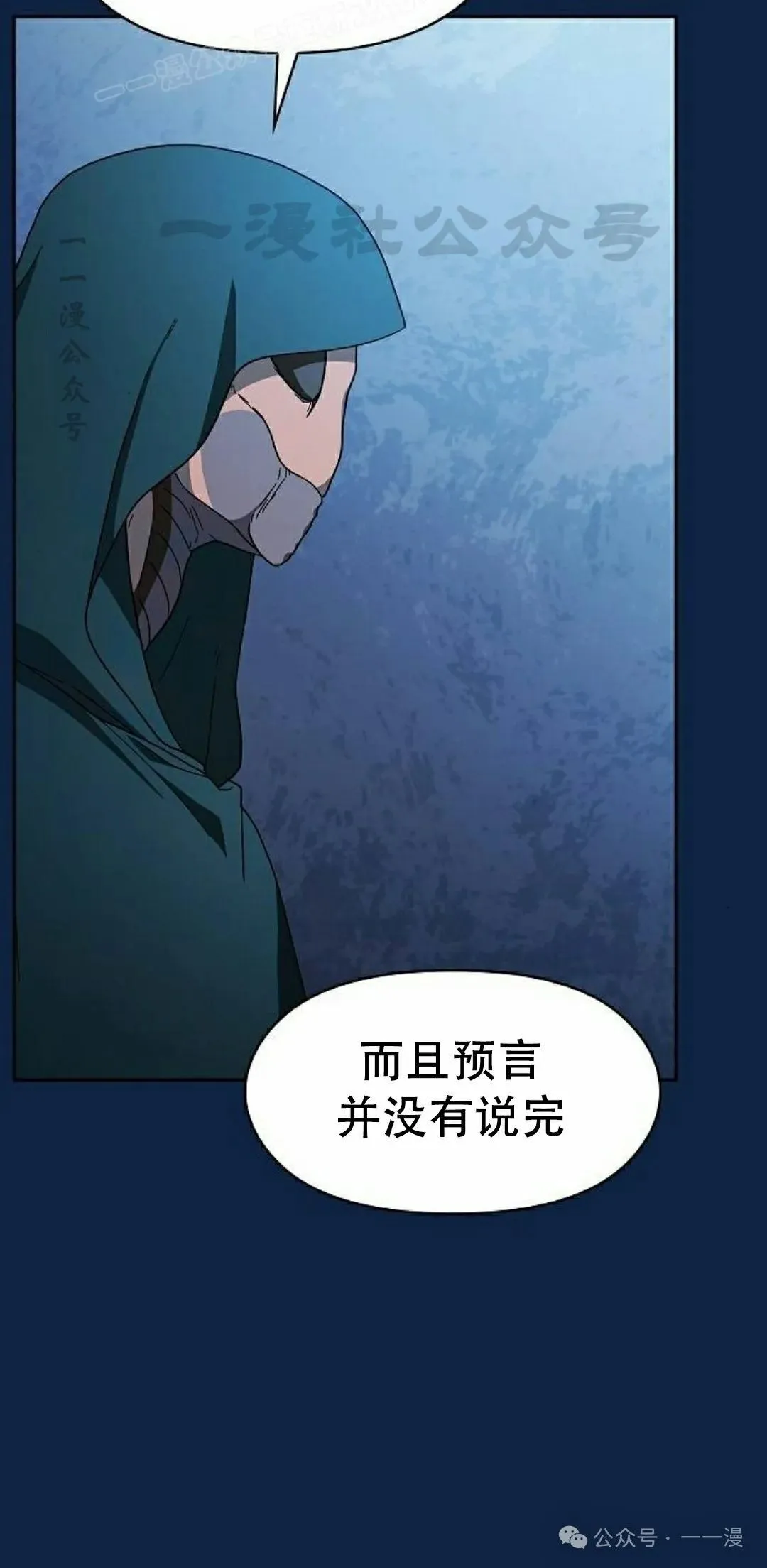第83集79