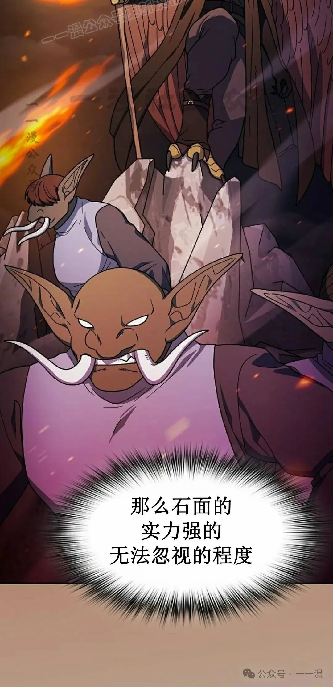 第83集89