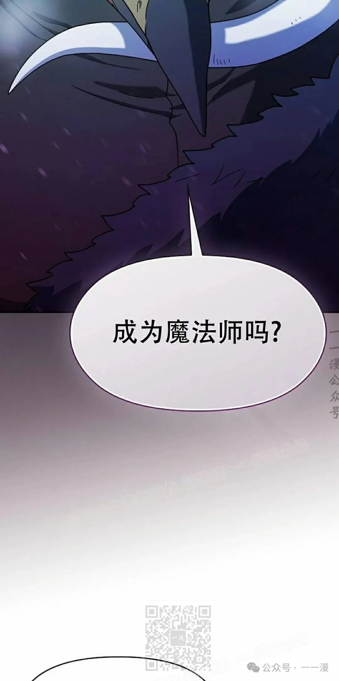 第83集18