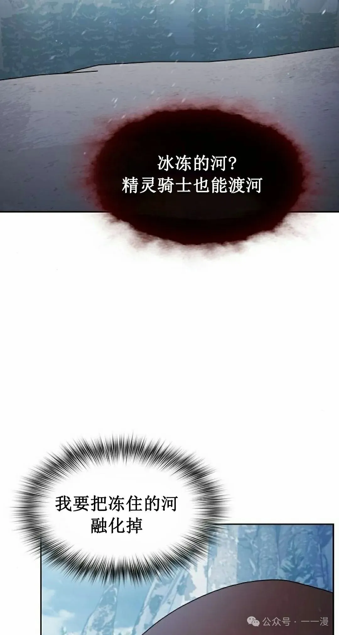 第82集4