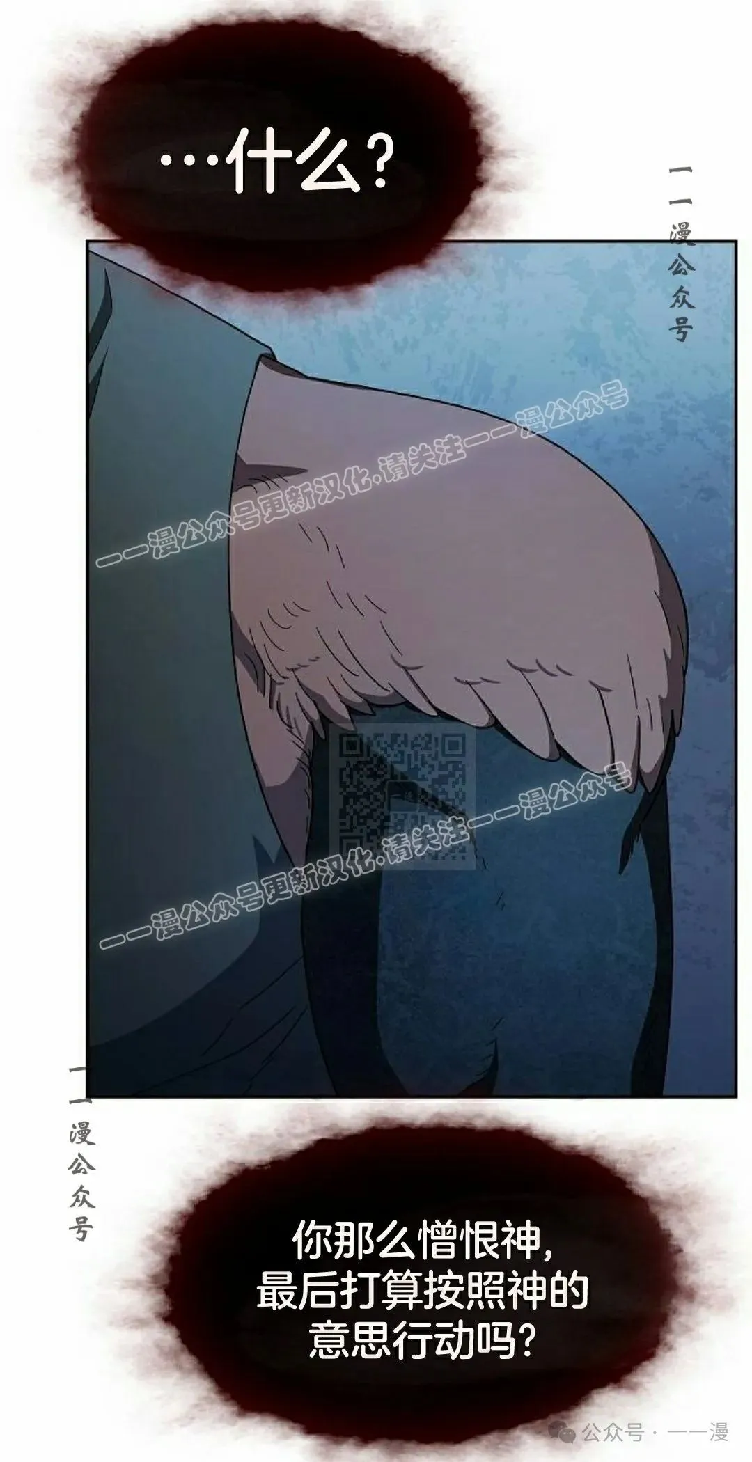 第84集16