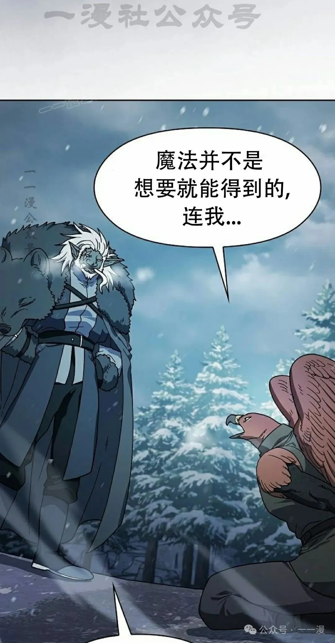 第83集3
