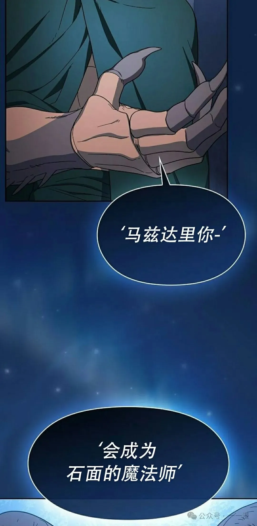 第83集74