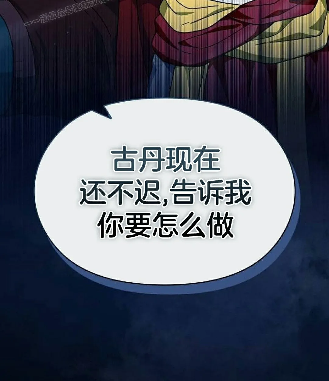 第84集109