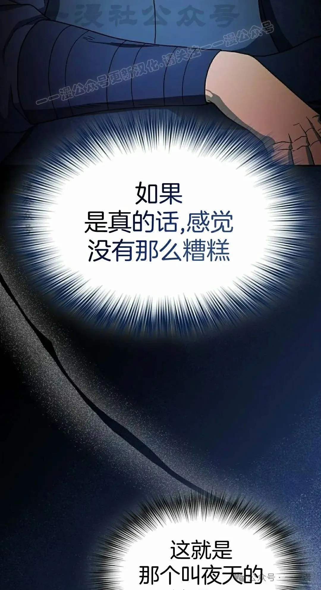第84集23