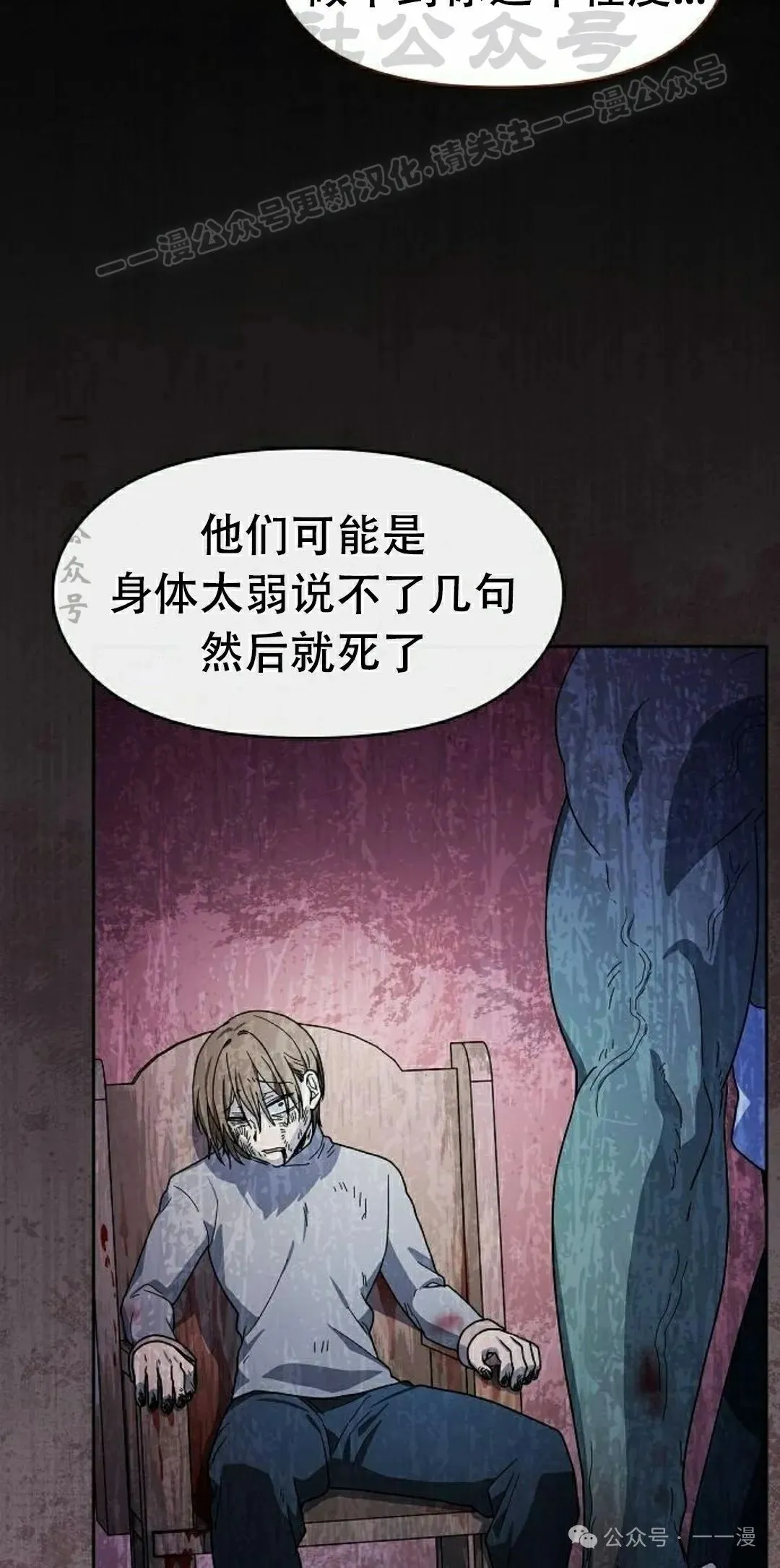 第83集13