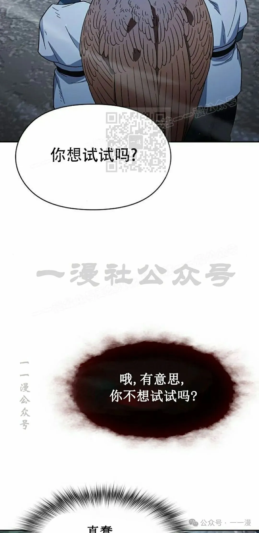 第82集85